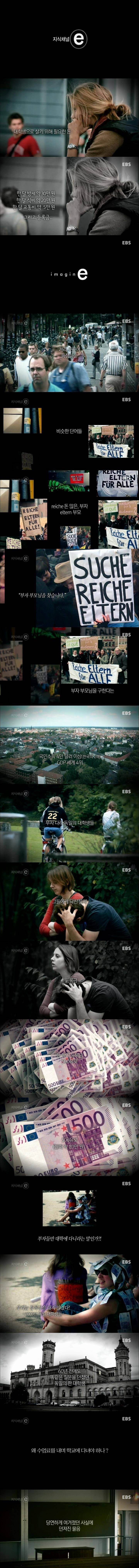 우리나라에서 이렇게 요구했다가는 좌파 빨갱이로 몰림 | 인스티즈