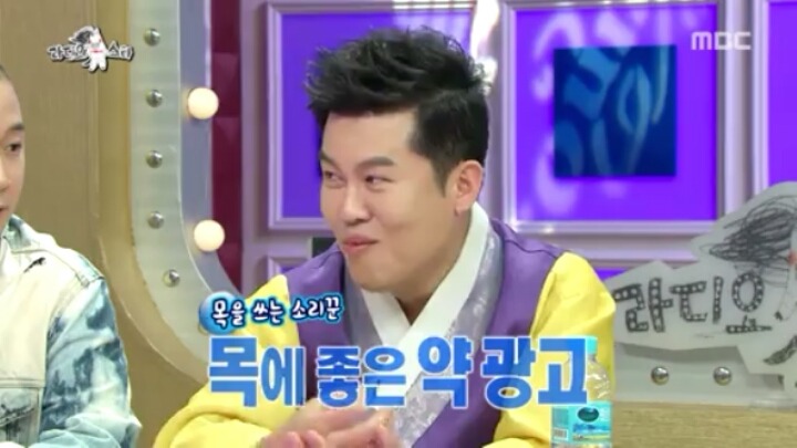 [라디오스타] CF 탐내는 국악인ㅋㅋㅋ | 인스티즈