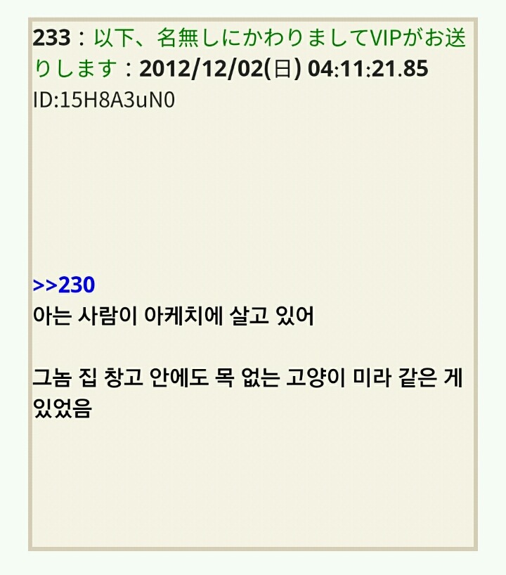이런 시간이고 하니 내가 이상한 마을에 갔던 얘기 할게3(完) | 인스티즈