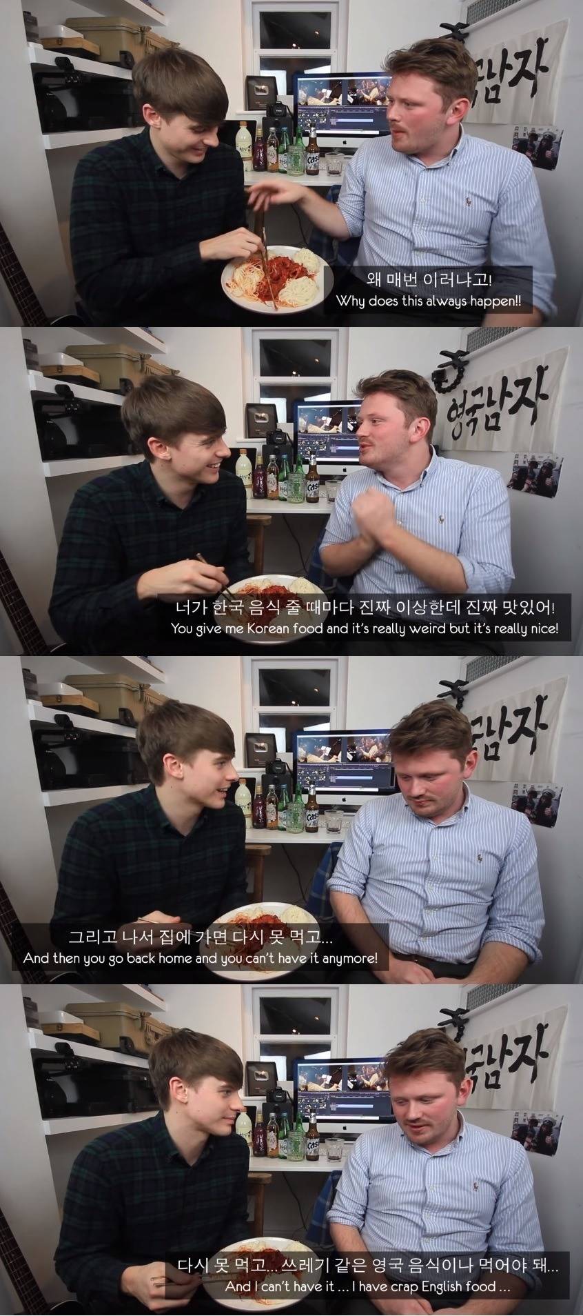 조니의 일침 | 인스티즈