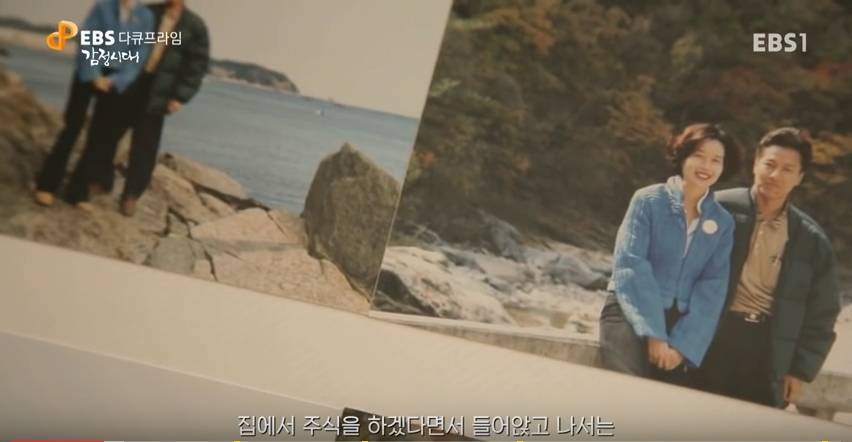 주식으로 남편을 잃은 아내 | 인스티즈