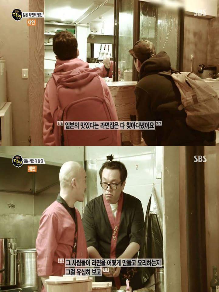 일본식 라멘의 달인 | 인스티즈