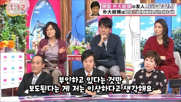 한국의 최순실 사태가 부러운 일본 | 인스티즈