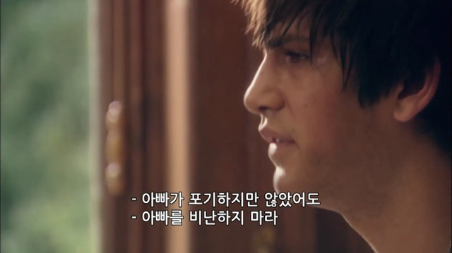 [스킨스] 아무리 최선을 다 해도 내가 할수 없는 일 | 인스티즈