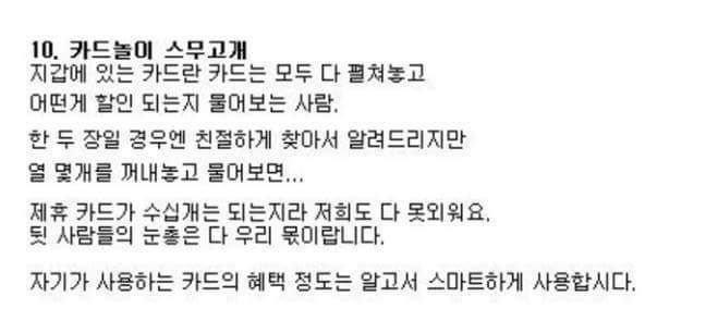 다양한 영화관 빌런들 | 인스티즈