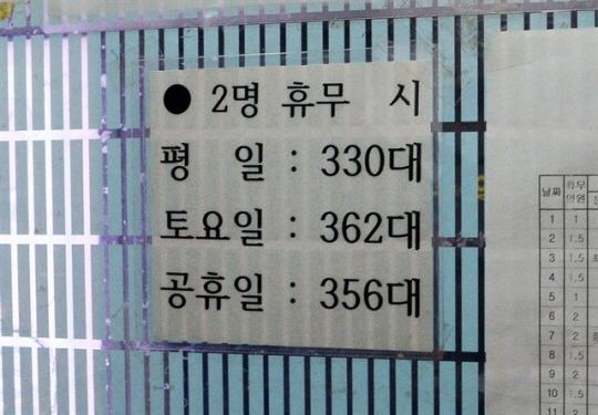 홍대입구역 청소하시는 분들의 쉼터 | 인스티즈