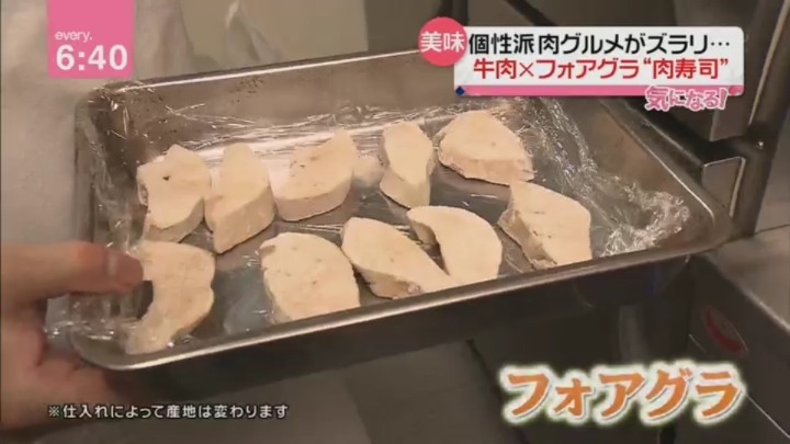 일본에서 판매하는 소고기+푸아그라 초밥.jpg | 인스티즈