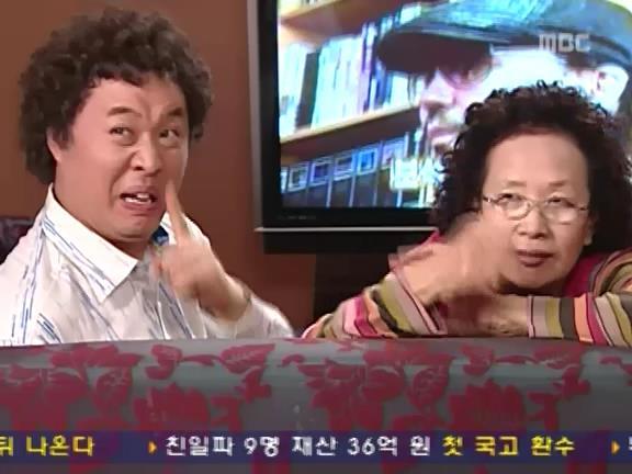 [거침없이하이킥] 기고만장해진 민호 ㅋㅋㅋㅋㅋㅋㅋ.jpg | 인스티즈