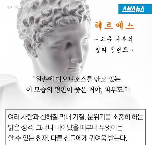 석고상이 아이돌로 데뷔?…파격적인 日 문화 | 인스티즈