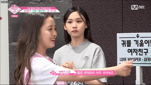그 동안 프로듀스48 보며 받은 짤 모음 5.jpgif | 인스티즈