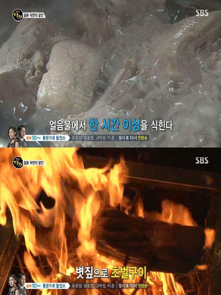 일본식 라멘의 달인 | 인스티즈