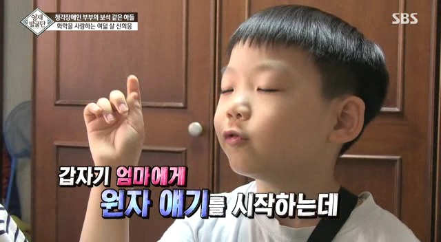 영재발굴단 사상 최고의 능력을 가진 부모님 | 인스티즈