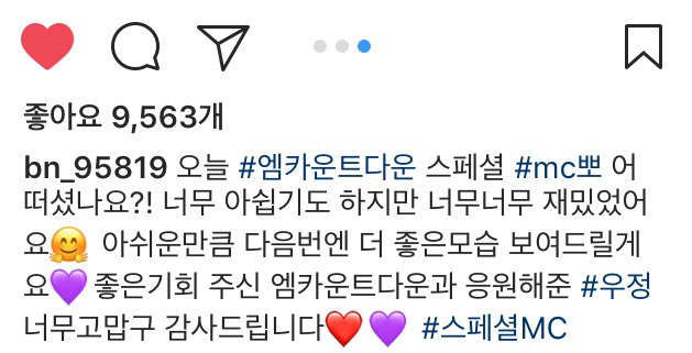 7/27 우주소녀 보나 인스타그램 | 인스티즈