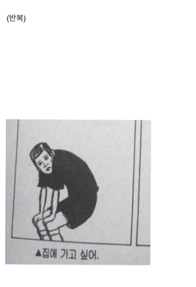 친구랑 다이소 갔을 때 공감.jpg | 인스티즈