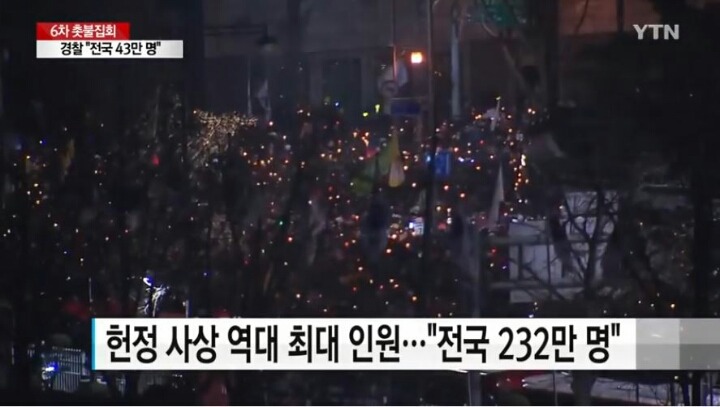 새정치민주연합 - 더불어민주당 | 인스티즈