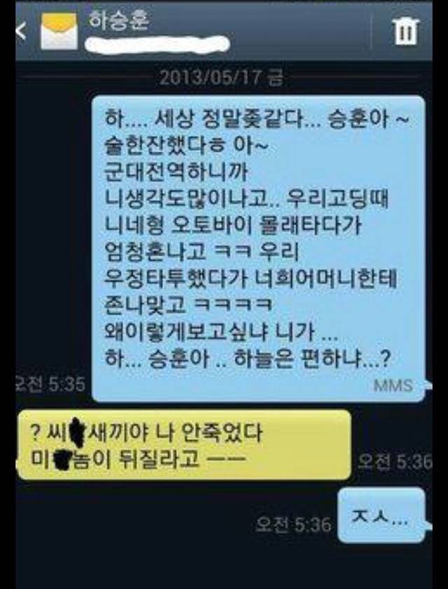 친구와 절교하는 법.jpg | 인스티즈
