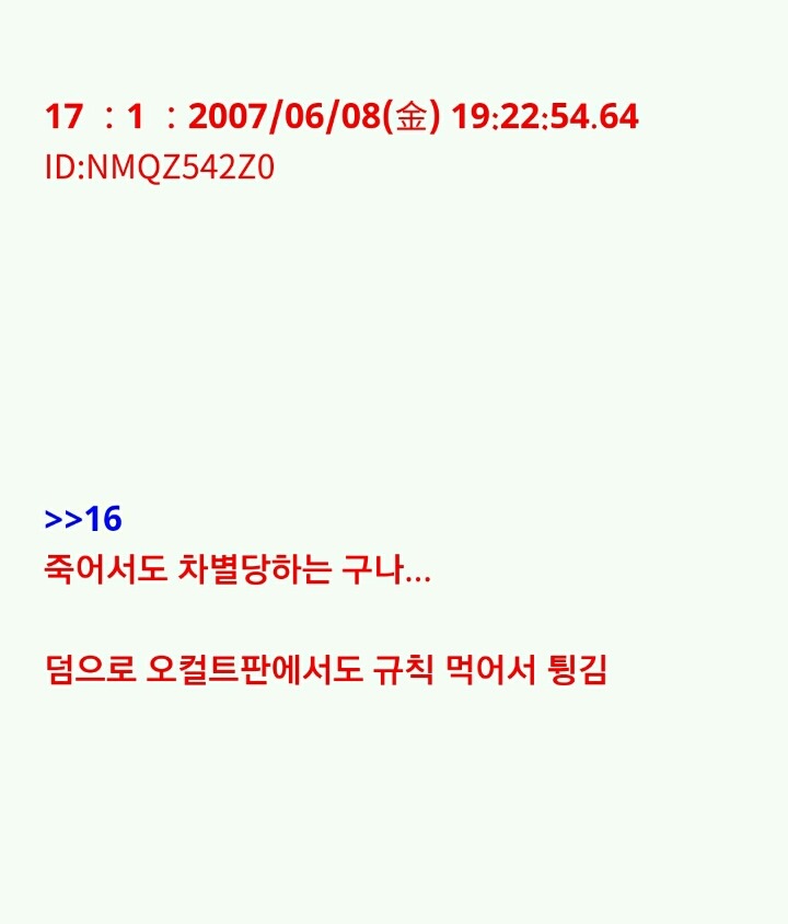 유령인데 뭐 질문있어?1 | 인스티즈