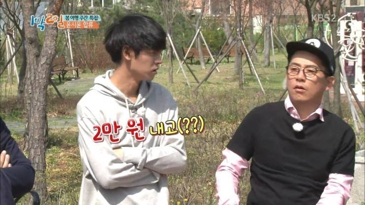 오늘자 1박2일 정준영 개명 에피소드.jpg | 인스티즈