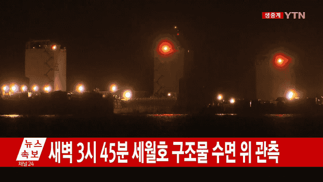 3시 45분 GIF | 인스티즈