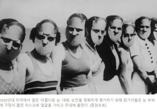 여성 부위별 미인대회 | 인스티즈