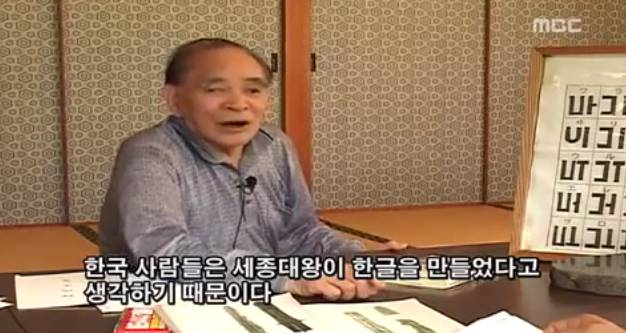 한글의 원조는 일본의 신대문자.jpg | 인스티즈
