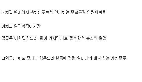 두학개론 .JPG | 인스티즈