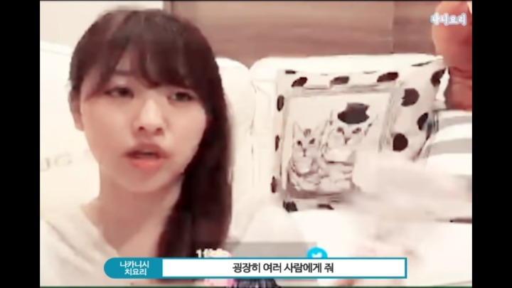 [프듀48] 쇼룸에서 최예나한테 선물받은 썰푸는 치요리.jpg (발캡쳐주의) | 인스티즈