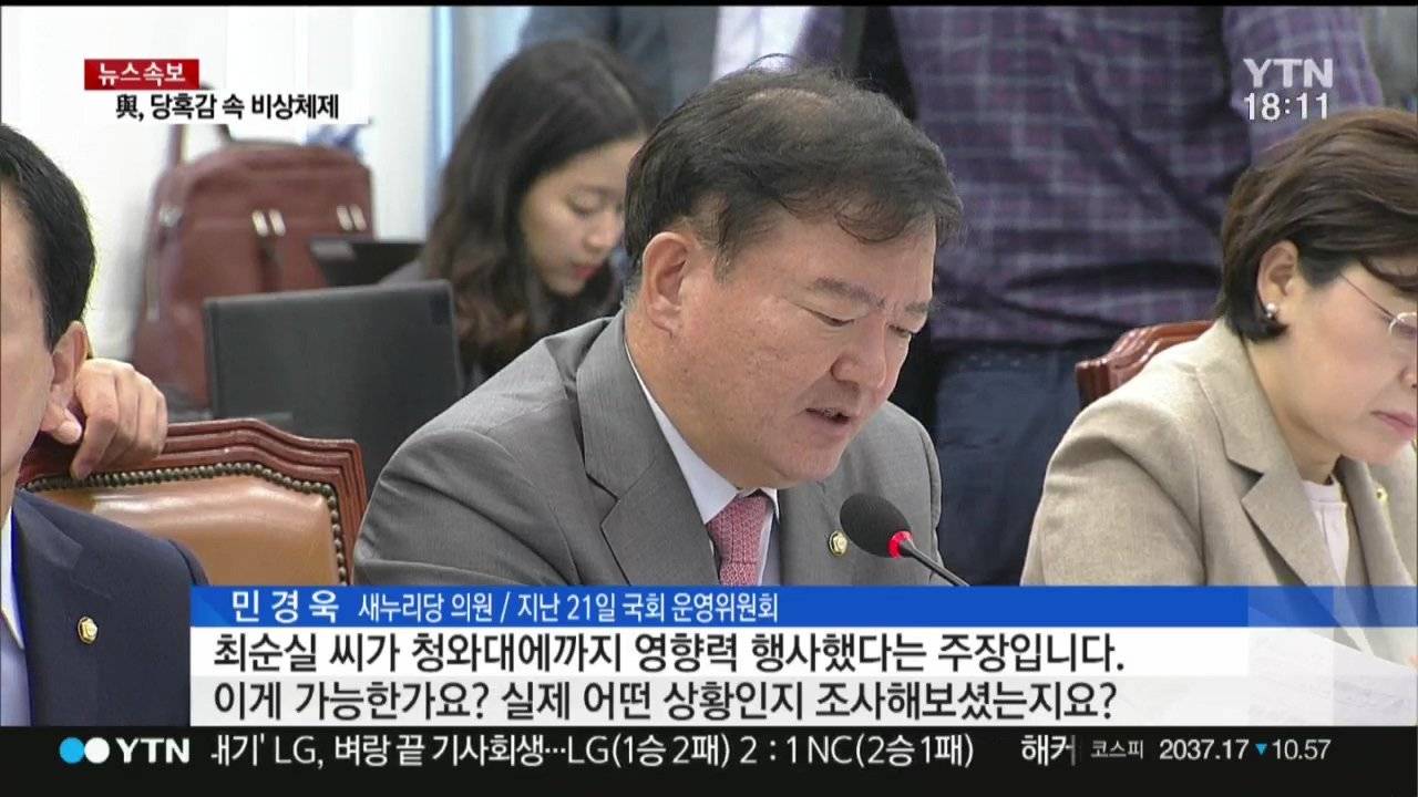 4일전 사건 다시보기 | 인스티즈