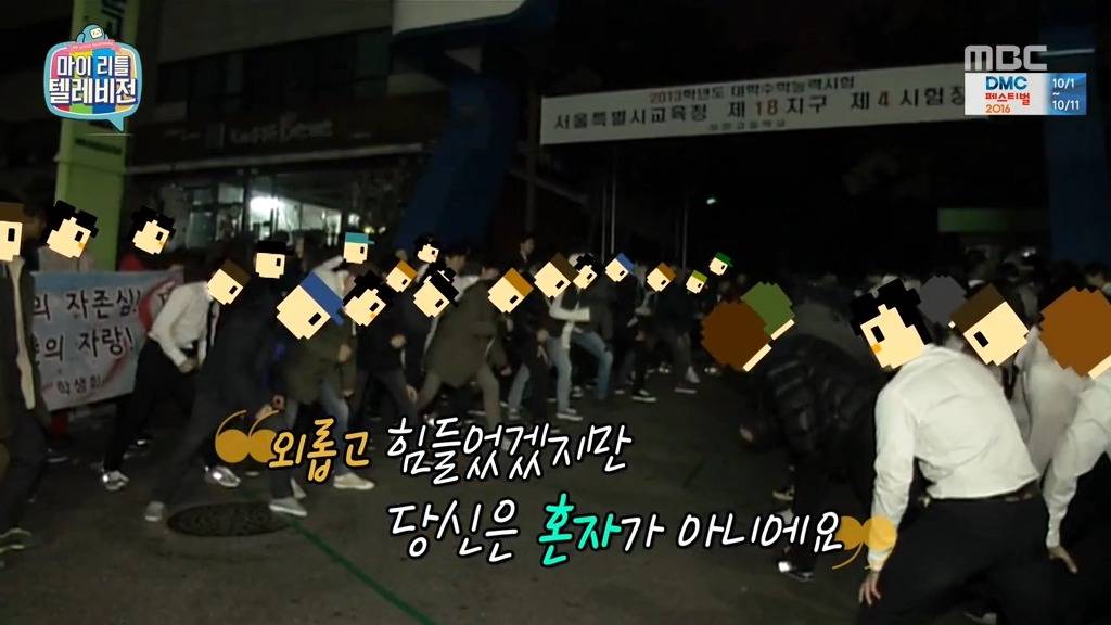 용기를 주는 강성태.jpg | 인스티즈