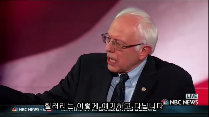 미국 대선의 큰 파장을 일으키고 있는 버니 샌더스의 민주당 4차 토론 하이라이트.jpg | 인스티즈