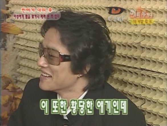 [이범수] 대학생때 이상한 사람짓.jpg | 인스티즈