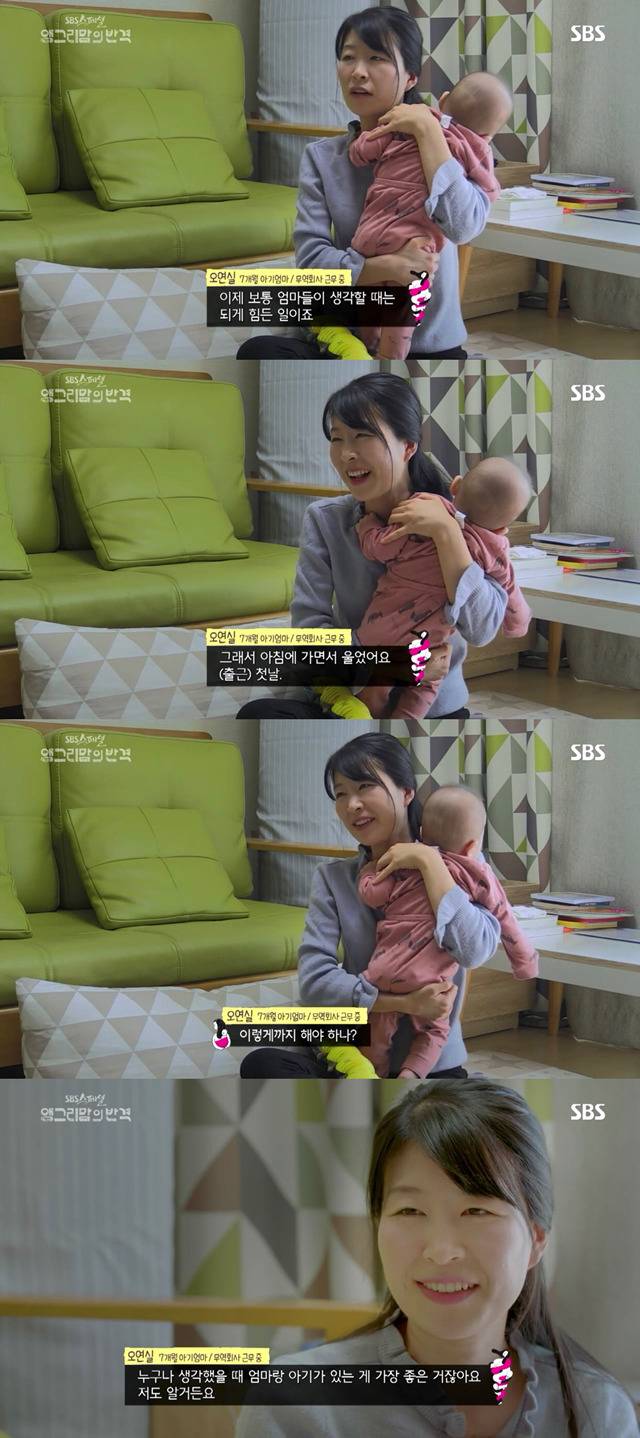 맞벌이 부부가 아이를 키운다는것(맘고리즘) | 인스티즈