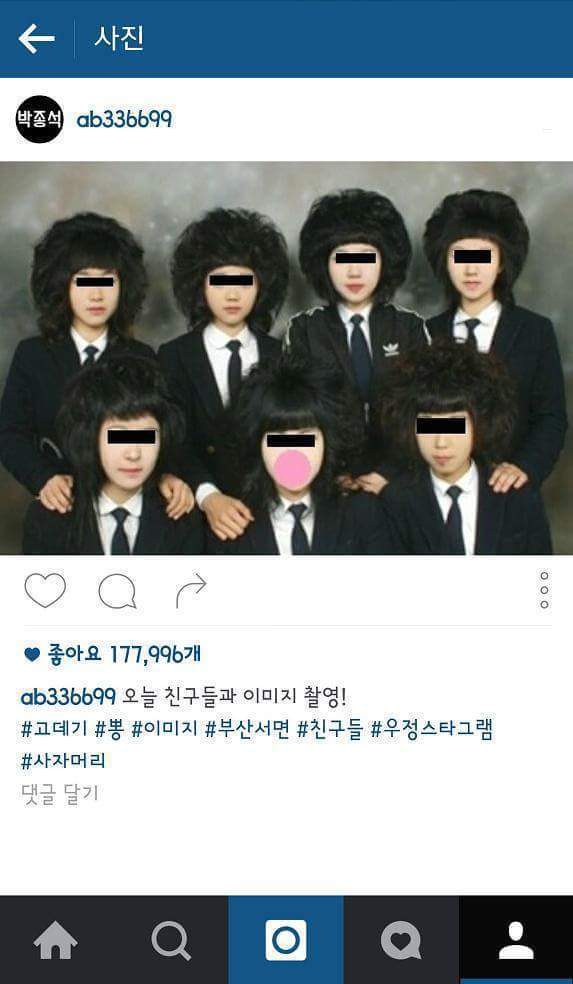 2000년에 인스타가 있었다면 | 인스티즈