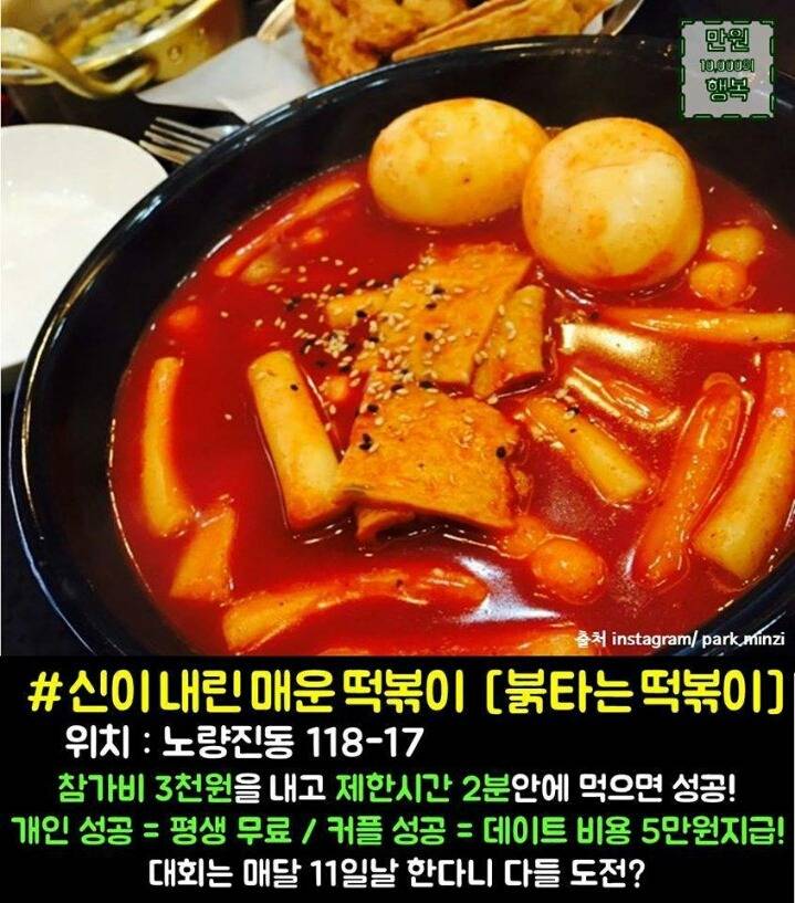 다 먹으면 공짜인 음식 BEST 8 | 인스티즈