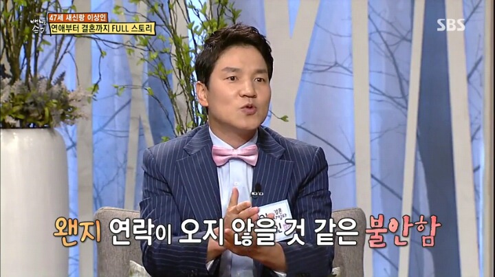 영화와도 같은 이상인의 러브 스토리 | 인스티즈