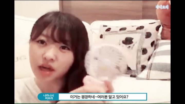 [프듀48] 쇼룸에서 최예나한테 선물받은 썰푸는 치요리.jpg (발캡쳐주의) | 인스티즈