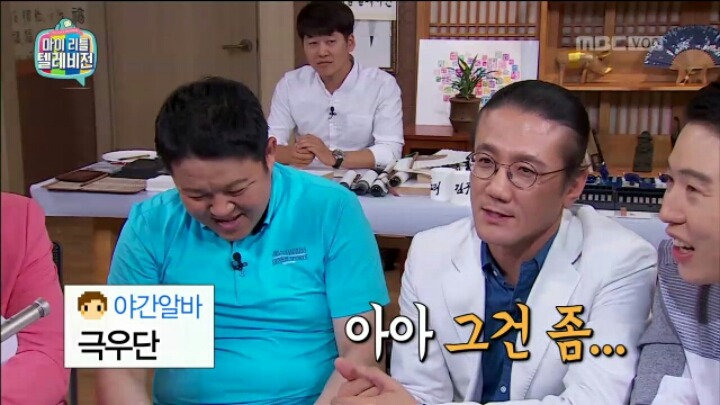 [마리텔] 브랜드 네이밍 전문가가 뽑은 아이돌 그룹명 Best&Worst | 인스티즈