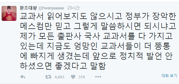 오늘자 핵 스프라잇 샤워 | 인스티즈