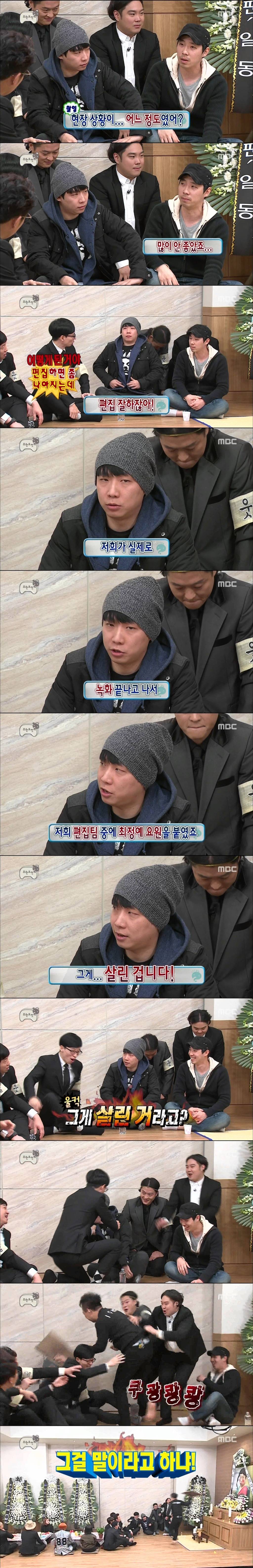 무한도전 역대급 오프닝 | 인스티즈