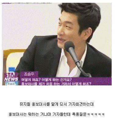 인터뷰를 정말 자유롭게 하는 연예인 | 인스티즈