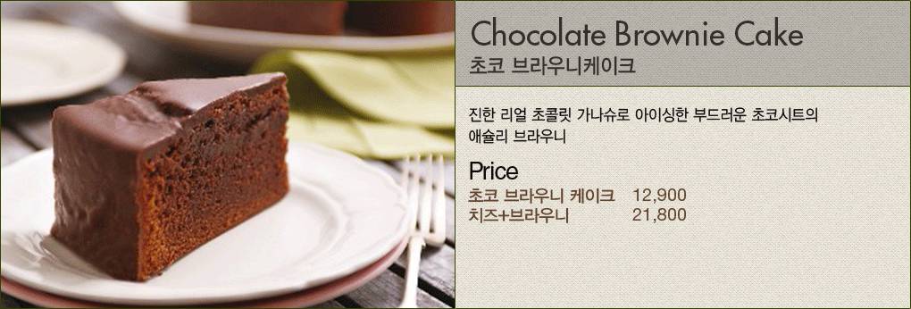 애슐리가 문닫지 않는한 사라질 일이!없는! 터줏대감 메뉴들 | 인스티즈