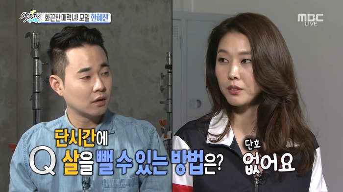 한혜진 보상데이.jpg | 인스티즈