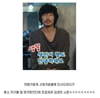 인터뷰를 정말 자유롭게 하는 연예인 | 인스티즈