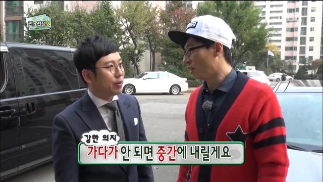 겹치기 출연에 단호한 무한도전 | 인스티즈