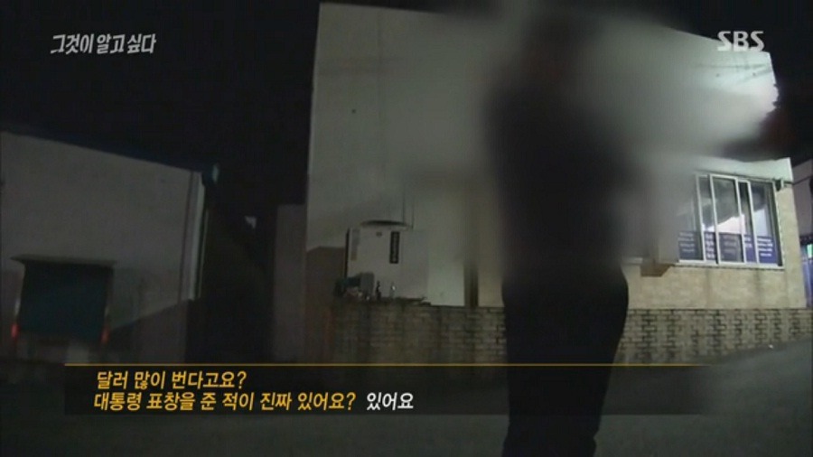 "우리나라 수출하는 것 보다 달러를 더 많이 벌어들였어요." | 인스티즈