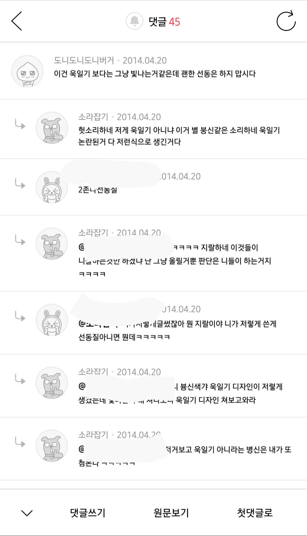 준회원방 레전드 | 인스티즈