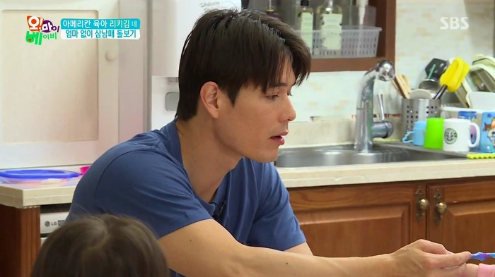 [오마이베이비] 막내딸이 무서운 리키김.jpg | 인스티즈