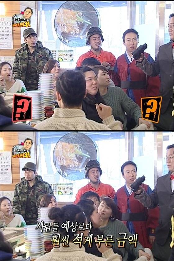 무도 레전드 전자두뇌 정총무 | 인스티즈