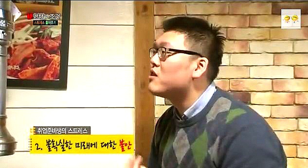 투피엠 택연과 취업준비생인 그의친구 (feat.취준생이 다했잖아요) (저화질캡쳐 주의) | 인스티즈