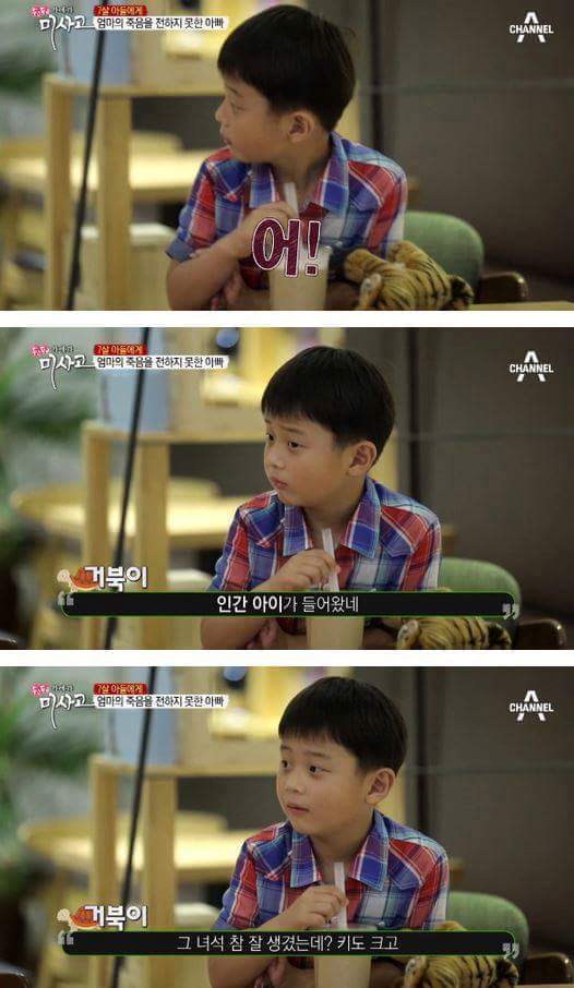  7살 아들에게 엄마의 죽음을 전하는 아빠 | 인스티즈